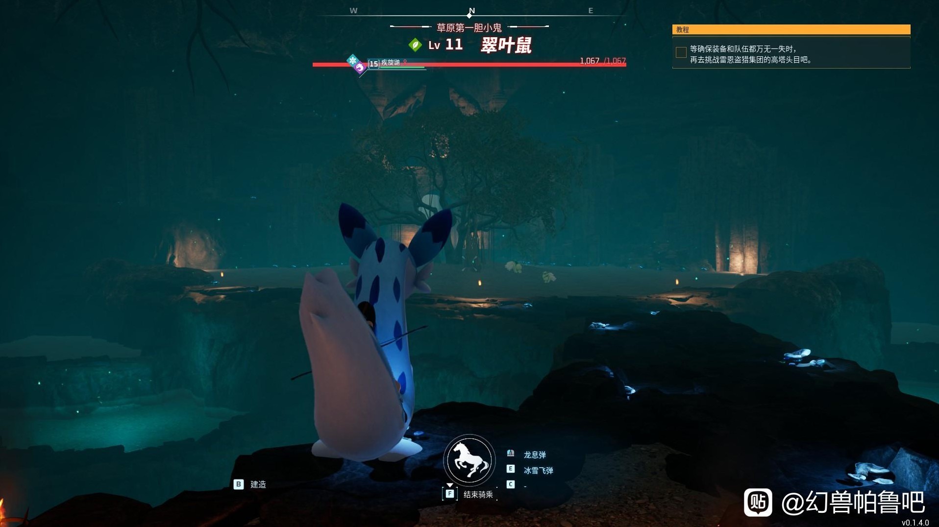 《幻兽帕鲁》全帕鲁BOSS称号一览