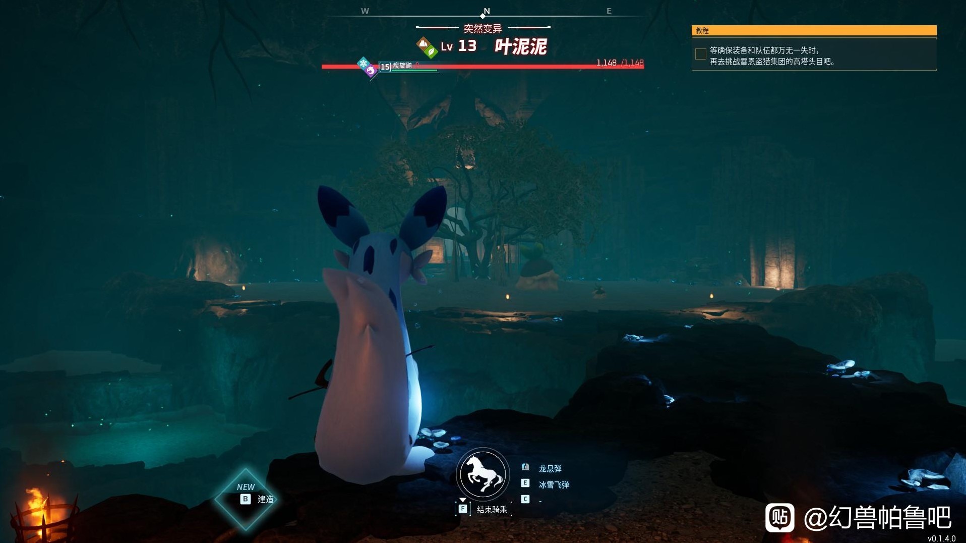 《幻兽帕鲁》全帕鲁BOSS称号一览