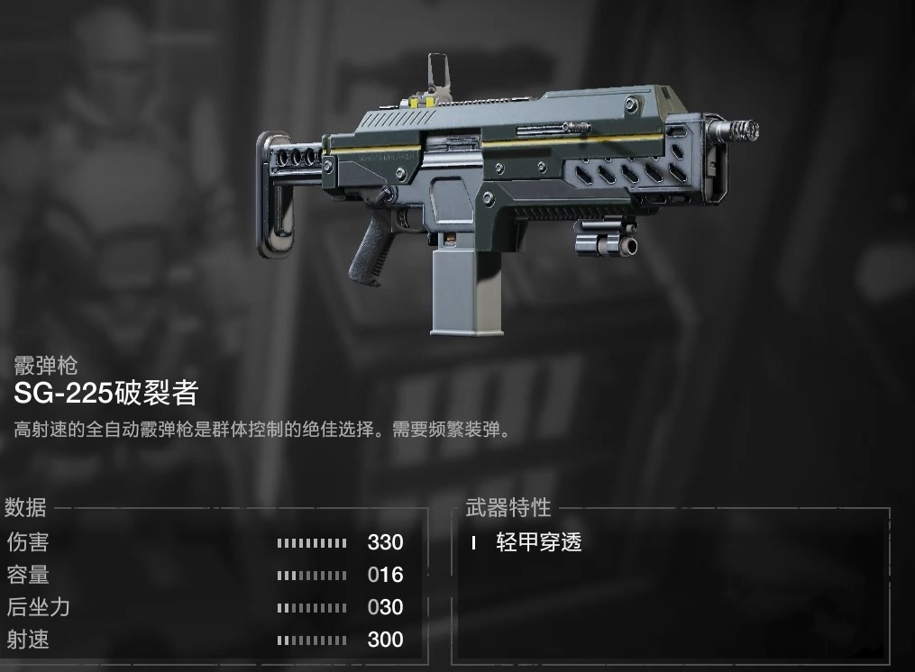 《地狱潜者2（绝地潜兵2）》全时期武器推荐及强度排行榜