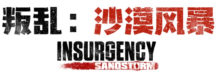 视觉高保真游戏《叛乱: 沙漠风暴》现已登陆PS5及Xbox Series主机