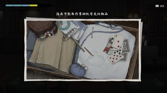 《山河旅探》好玩吗？山河旅探背景故事介绍及玩法解析