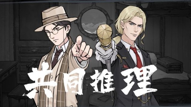 《山河旅探》好玩吗？山河旅探背景故事介绍及玩法解析