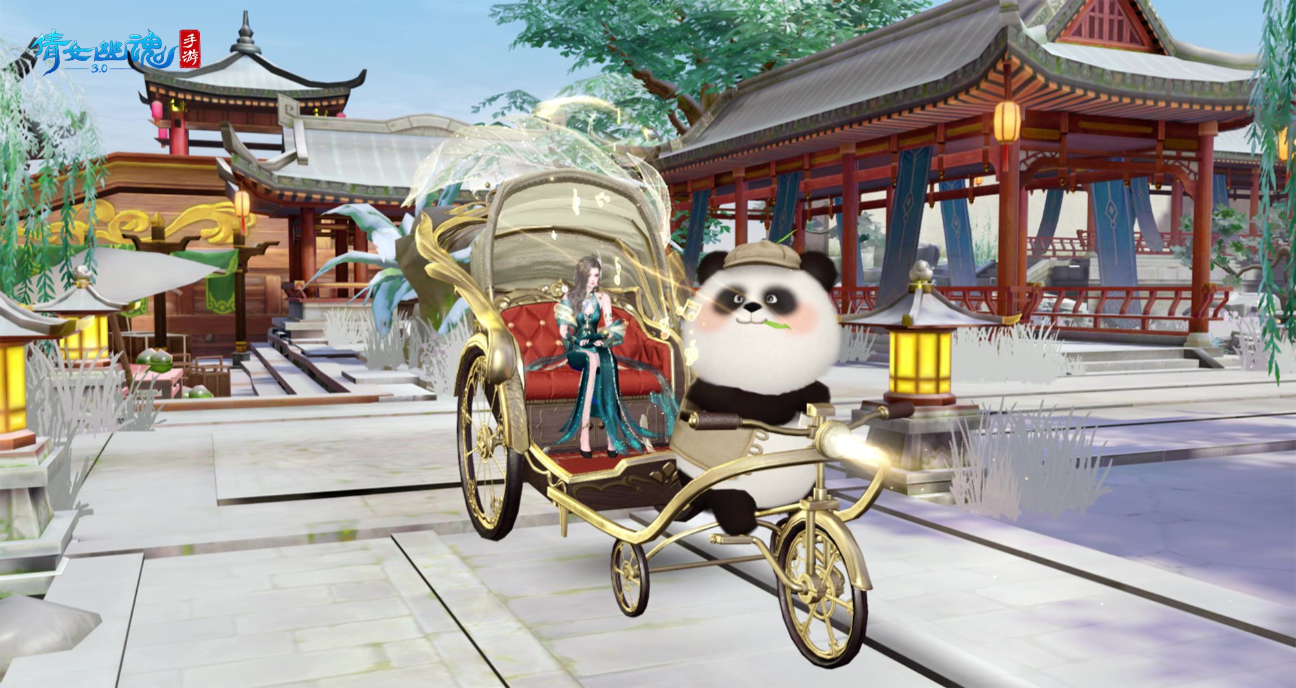 《倩女幽魂》大版本更新：神机营秘境悄然现世，复古坐骑熊猫拉车萌憨登场！