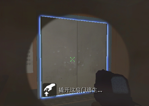 《求生之路2》死亡中心怎么通关？死亡中心通关攻略