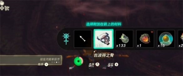 塞尔达传说王国之泪盖侬怎么打(盖侬无伤打法分享)