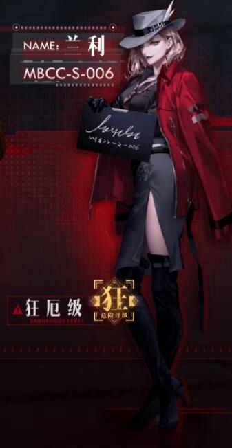 无期迷途哪些角色值得练 6名强度最高角色培养推荐