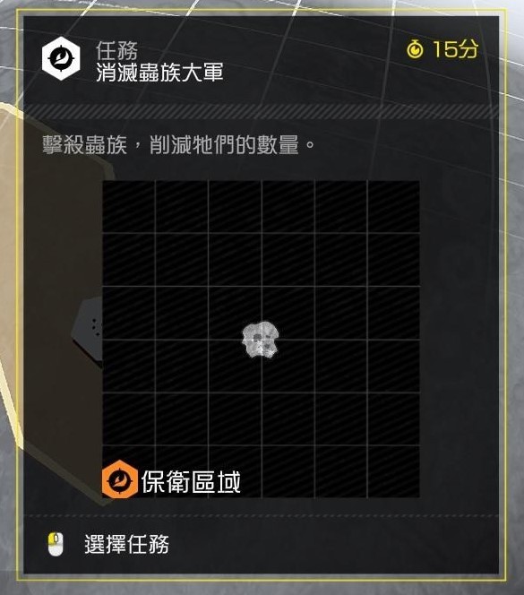 《地狱潜者2》“消灭虫族大军”任务样本位置一览