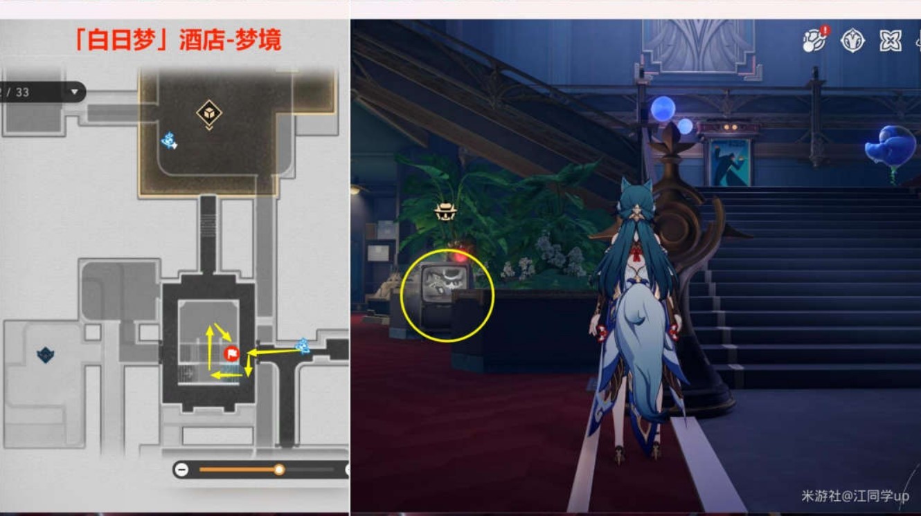 《崩坏星穹铁道》小小哈努行动解密攻略