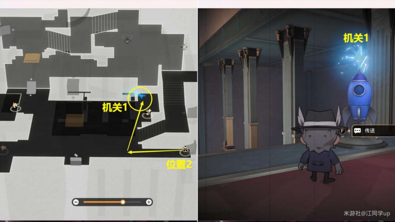 《崩坏星穹铁道》小小哈努行动解密攻略