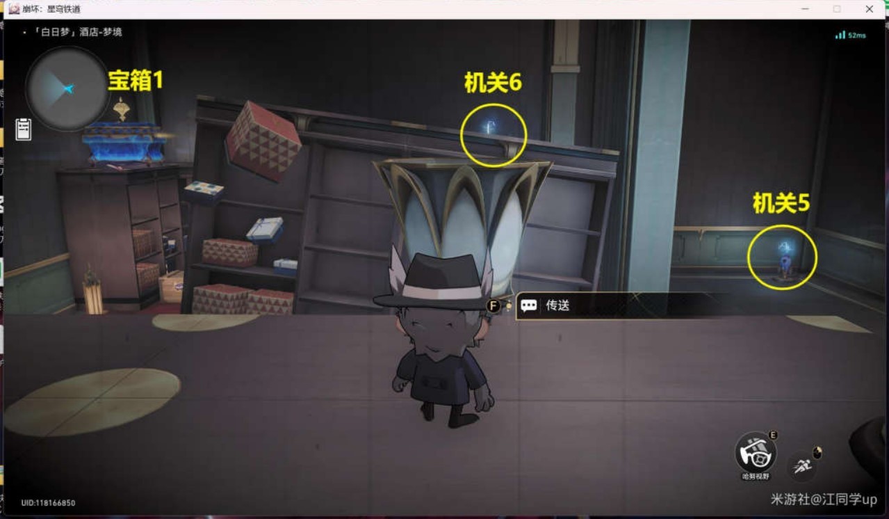 《崩坏星穹铁道》小小哈努行动解密攻略