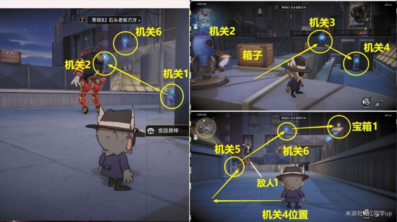 《崩坏星穹铁道》小小哈努行动解密攻略