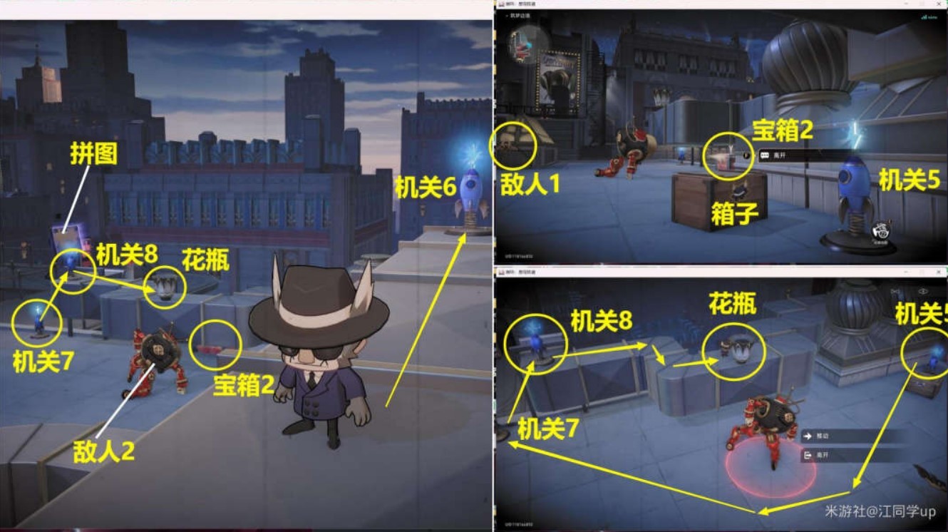 《崩坏星穹铁道》小小哈努行动解密攻略