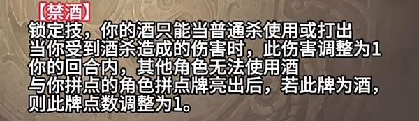 《三国杀》新武将谋高顺，陷阵之志，有死无生