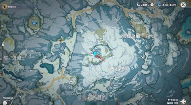 《原神》“雪葬的星银”在哪里？雪葬的星银高效获取攻略