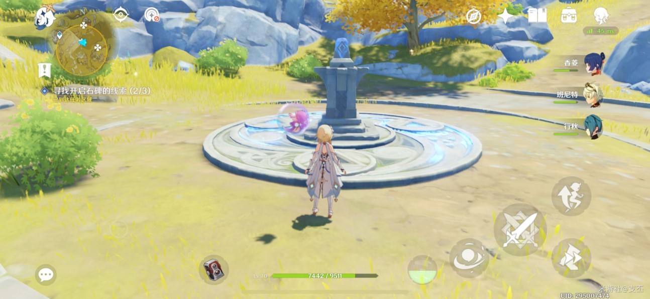 《原神》“夜叉之愿”任务完成指南