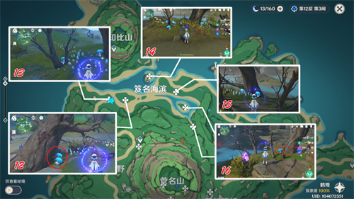 《原神》幽灯蕈位置在哪？幽灯蕈采集路线分布图