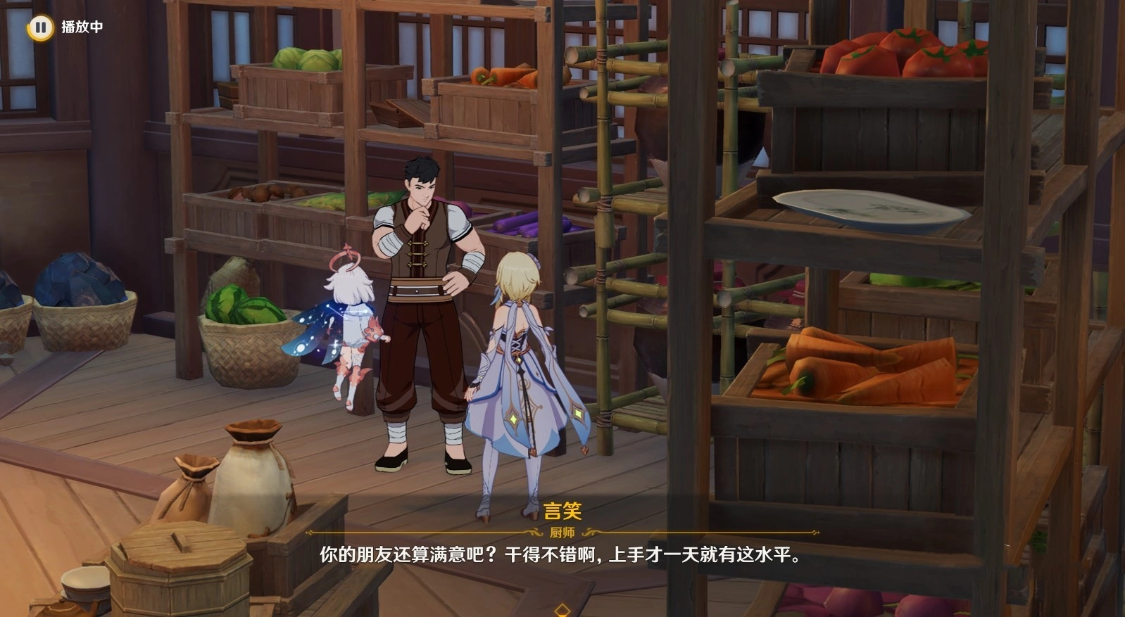 《原神》4.4“有朋自远方来”全关卡满奖励攻略 菜肴烹饪挑战攻略