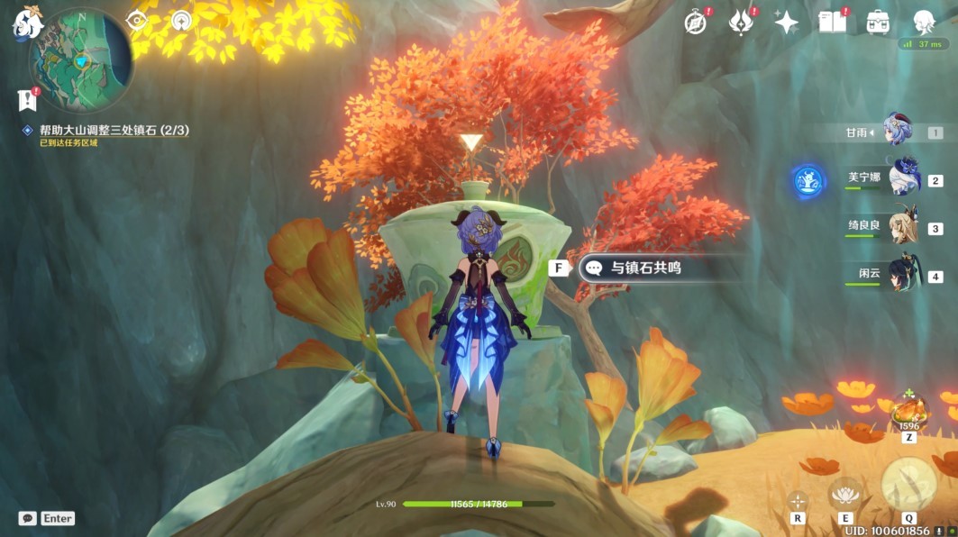 《原神》“攸望三叠”任务流程攻略