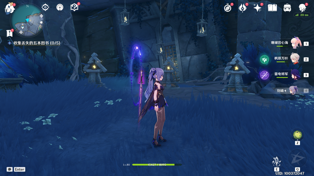 原神龙骨花凝珠怎么获得-龙骨花凝珠用法及获取方法