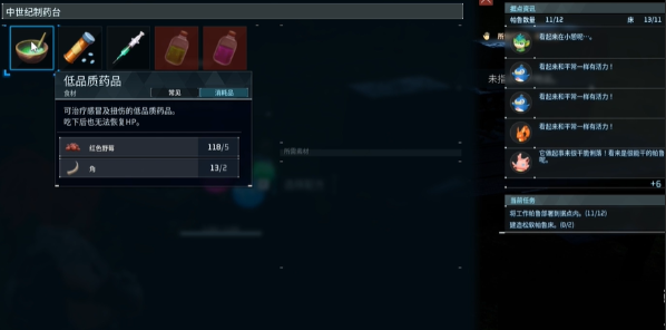 《幻兽帕鲁》怎么治疗暴食症？帕鲁得了暴食症怎么办