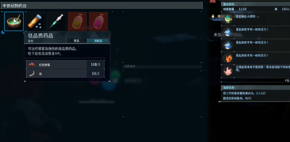 《幻兽帕鲁》怎么治疗暴食症？帕鲁得了暴食症怎么办