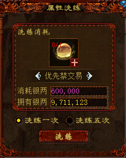 《大话西游2》一文读懂“阵法天赋”和“阵法特技强化”！