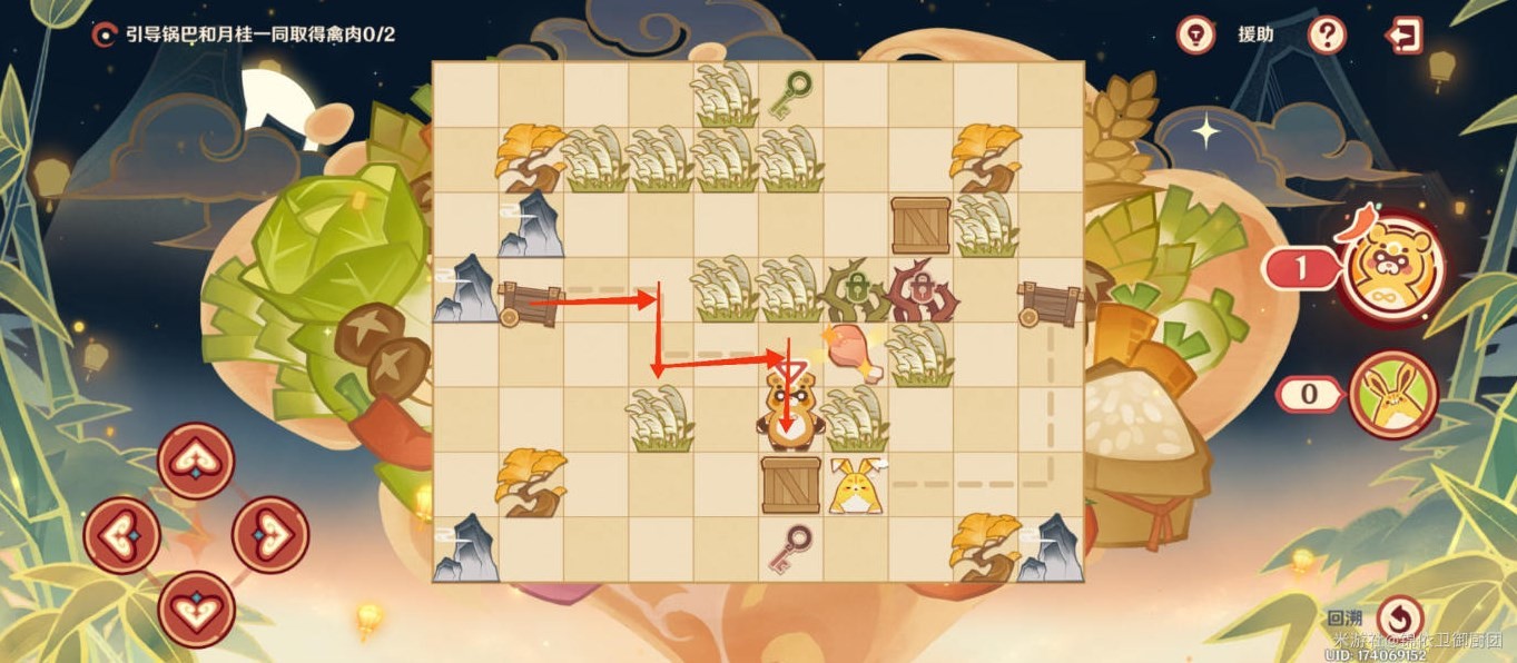 《原神》诸味制八宝怎么通关？“纸影寻肴”第五关诸味制八宝攻略