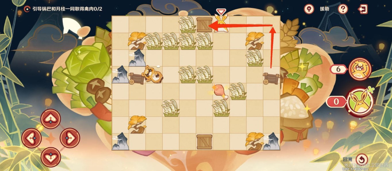 《原神》诸味制八宝怎么通关？“纸影寻肴”第五关诸味制八宝攻略