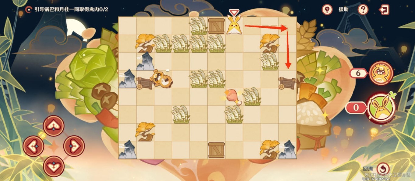 《原神》诸味制八宝怎么通关？“纸影寻肴”第五关诸味制八宝攻略