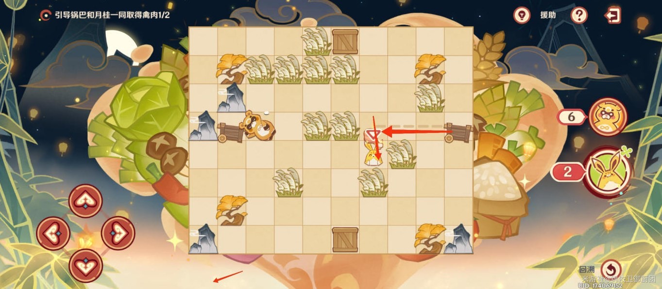 《原神》诸味制八宝怎么通关？“纸影寻肴”第五关诸味制八宝攻略