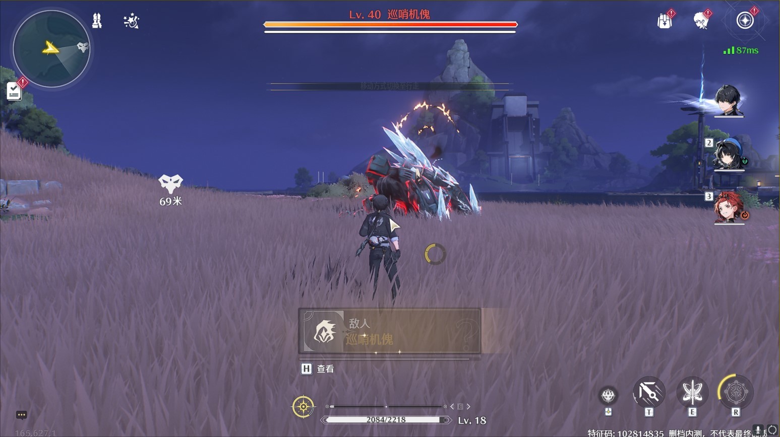 《鸣潮》奏鸣测试精英怪分布一览