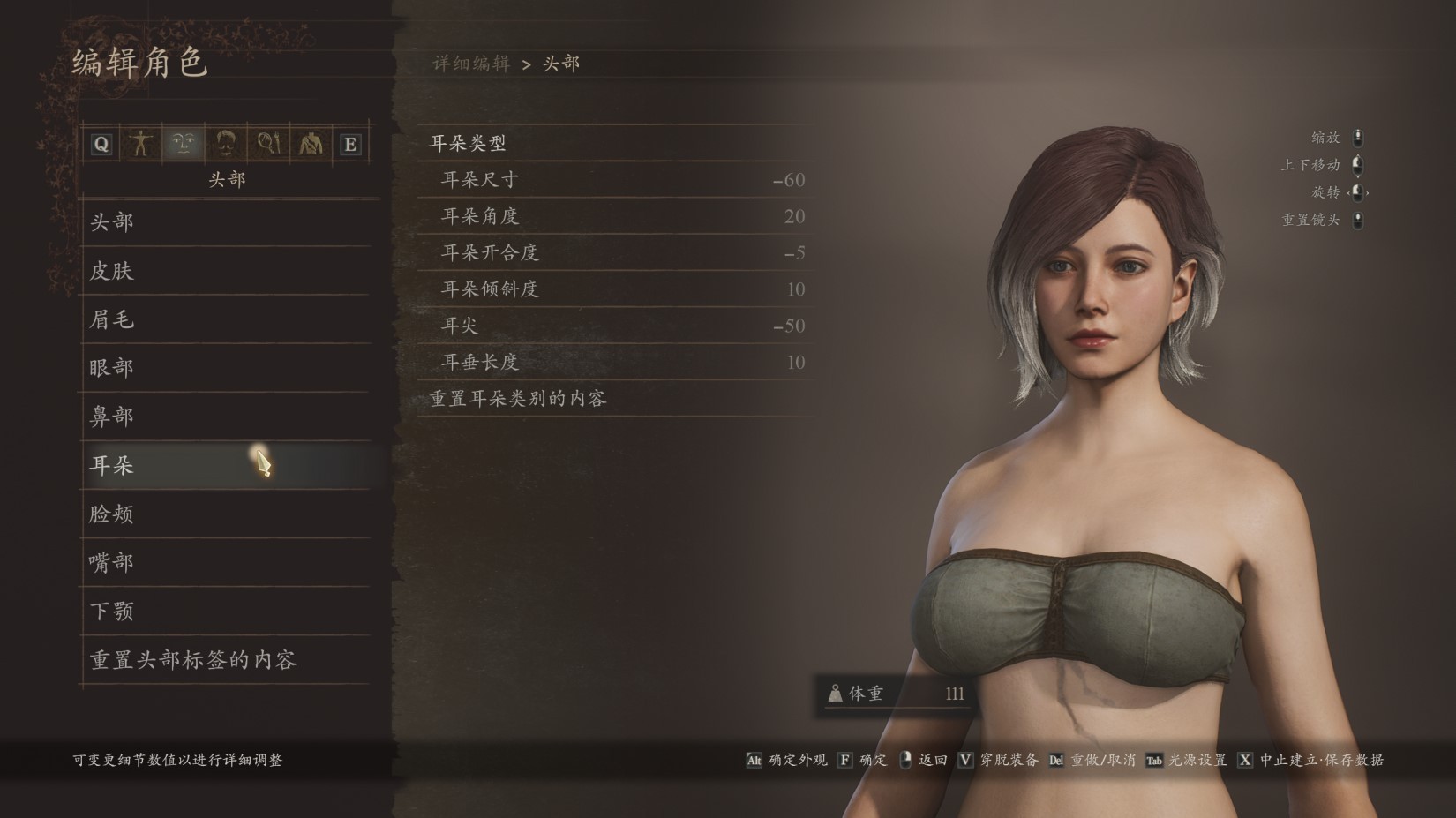 《龙之信条2》24号脸帅气小姐姐捏脸分享