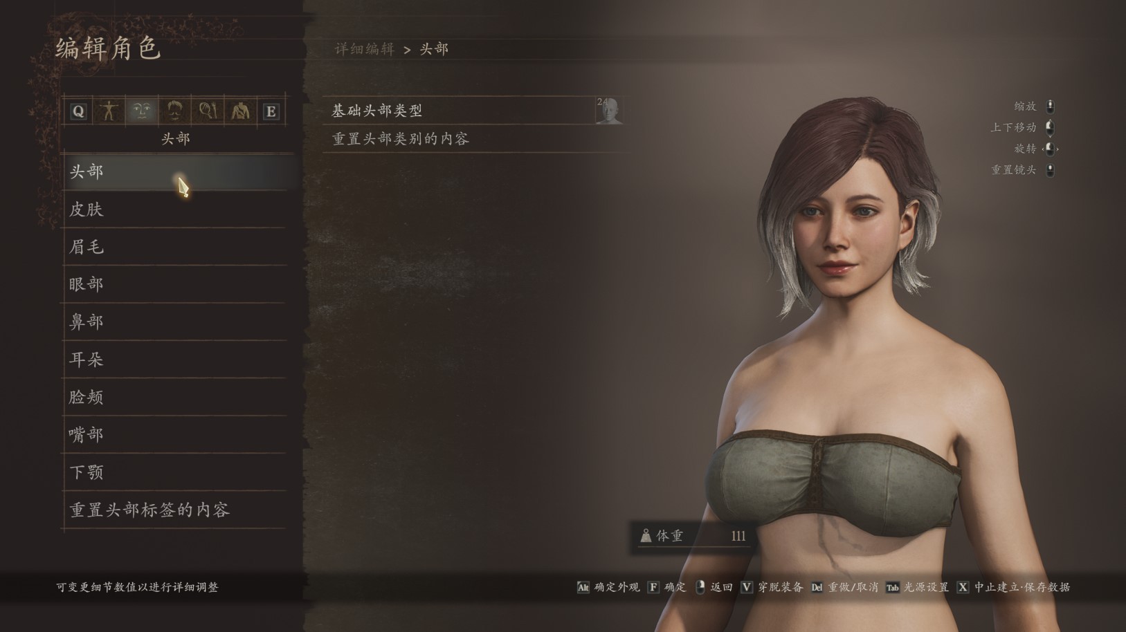 《龙之信条2》24号脸帅气小姐姐捏脸分享