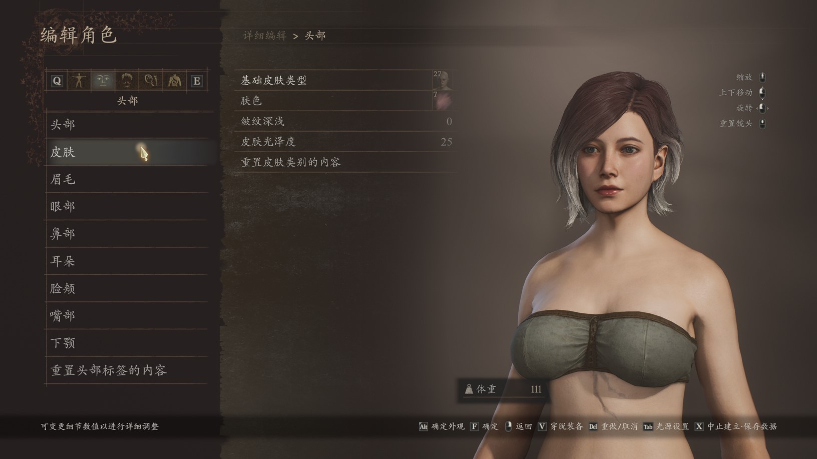 《龙之信条2》24号脸帅气小姐姐捏脸分享