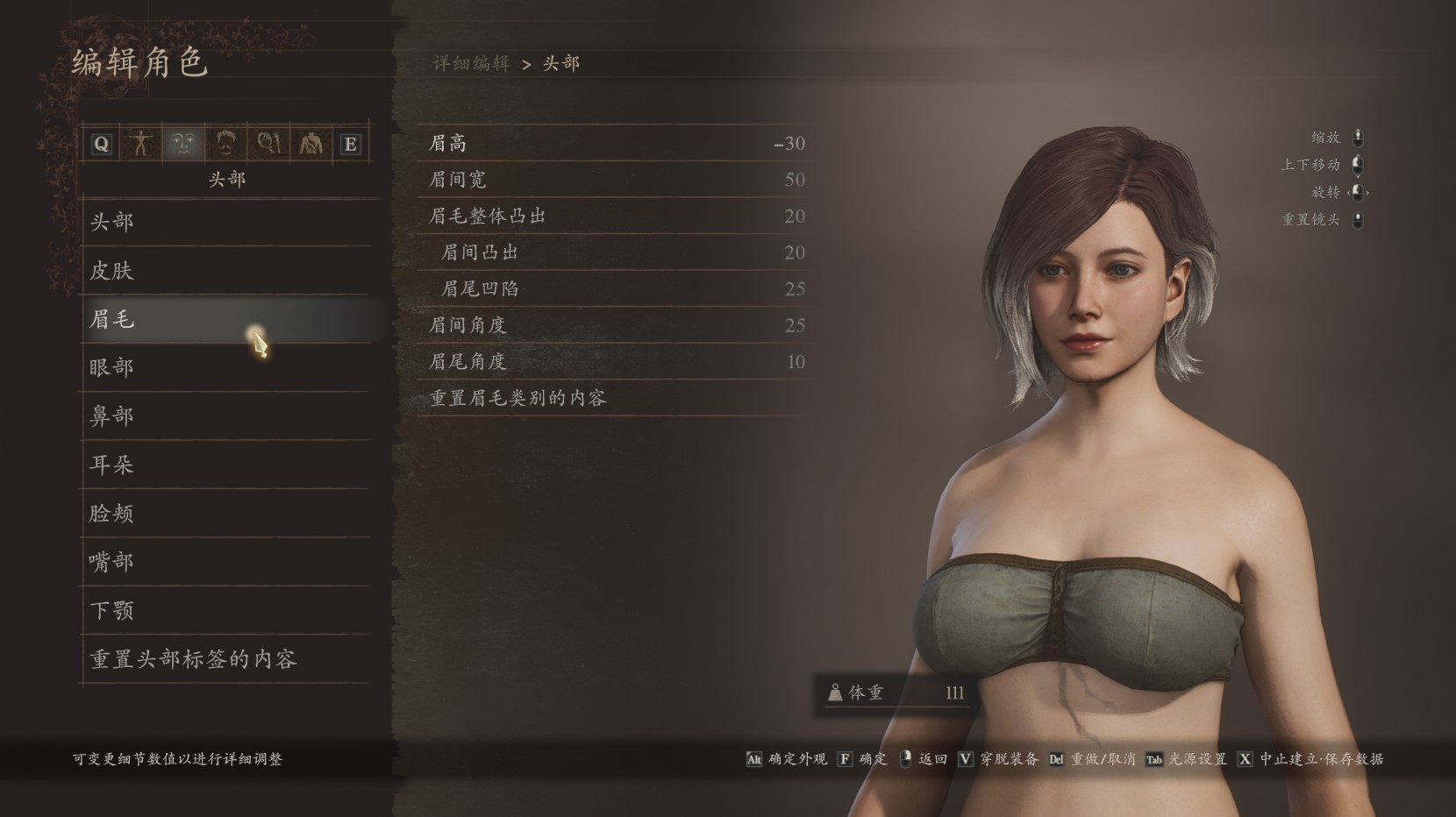 《龙之信条2》24号脸帅气小姐姐捏脸分享