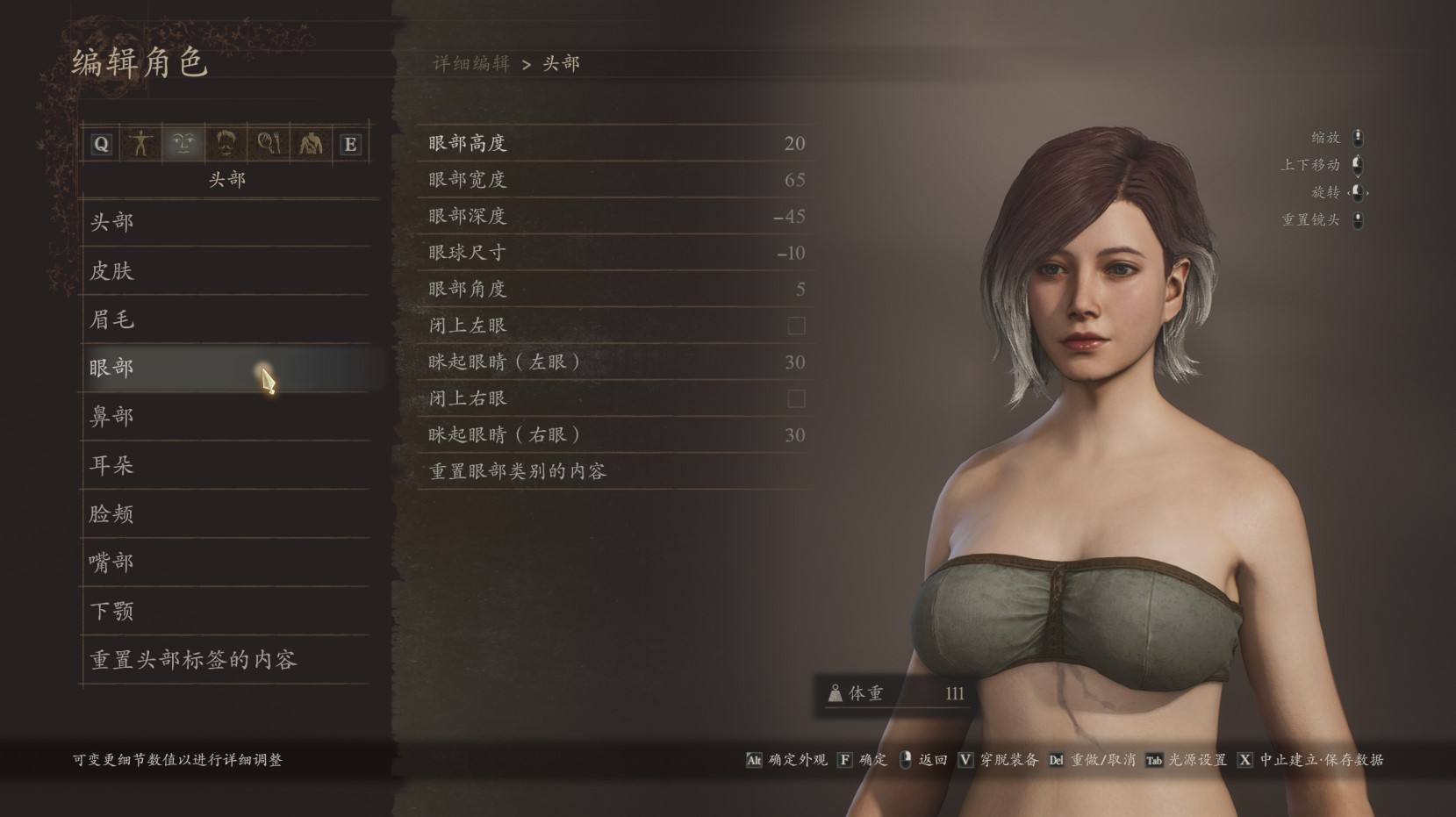 《龙之信条2》24号脸帅气小姐姐捏脸分享