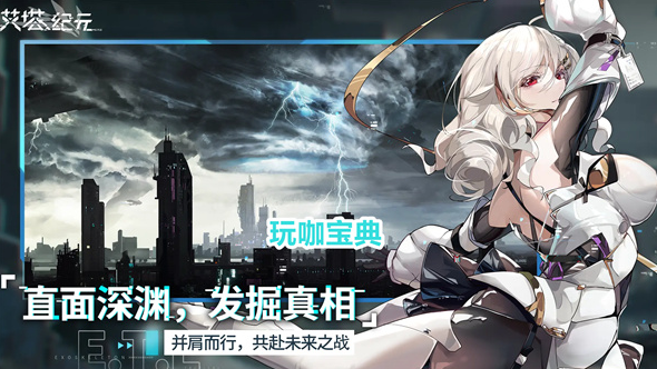 《艾塔纪元》限定池抽取攻略推荐