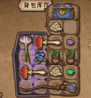 《背包乱斗》暗黑收割者运营教学