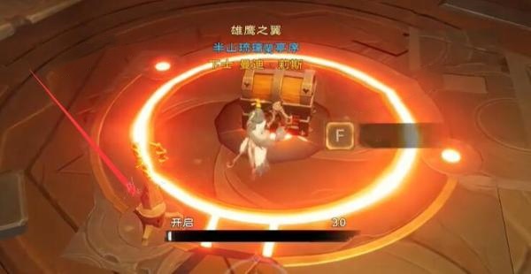 《塔瑞斯世界》“安卡什峡谷”宝箱位置大全