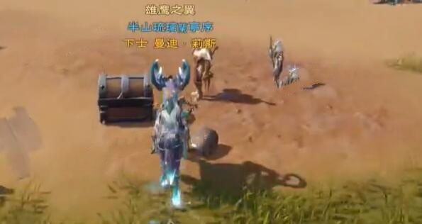 《塔瑞斯世界》“安卡什峡谷”宝箱位置大全