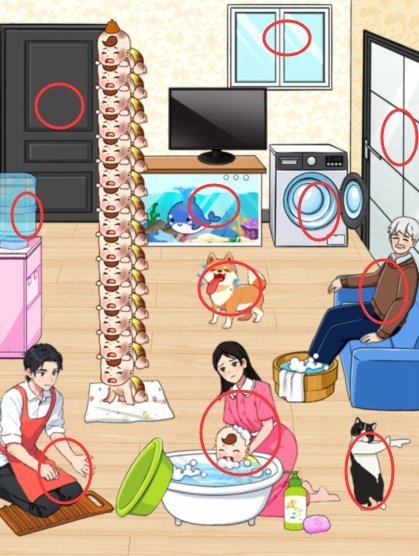 《就我眼神好》宝宝洗澡通关图文攻略