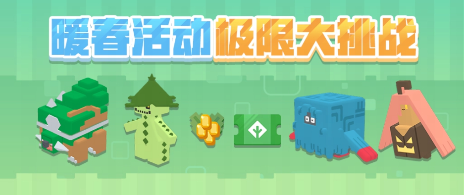 宝可梦大探险活动大更新，多重料理齐上线