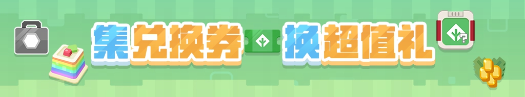 宝可梦大探险活动大更新，多重料理齐上线