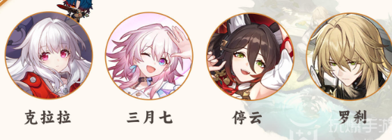 崩坏星穹铁道丹恒饮月怎么配队？