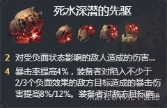 崩坏星穹铁道2.1黄泉抽取建议与出装配队推荐