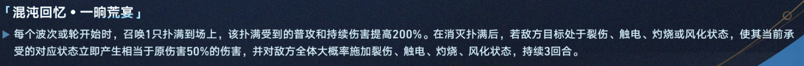 崩坏星穹铁道2.1上半活动内容一览