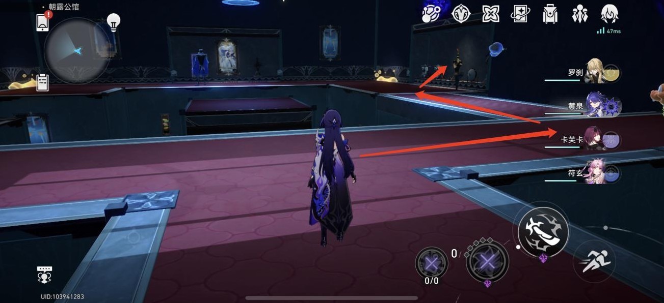 《崩坏星穹铁道》“朝露公馆折纸小鸟”收集指南