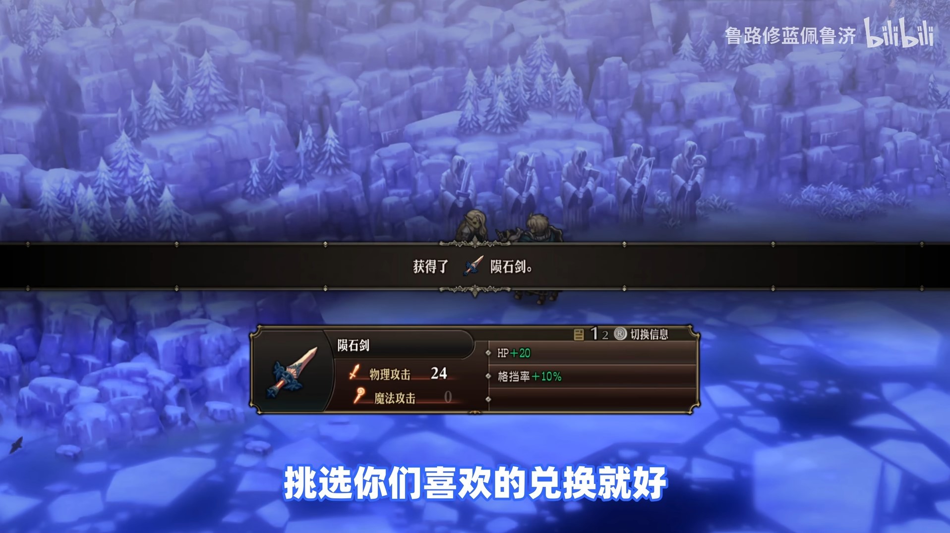 《圣兽之王》超强陨石与风神武器获取教程