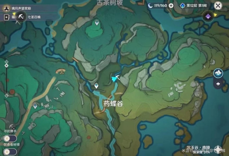 《原神》“沉玉谷”13个挖掘宝箱点位分享