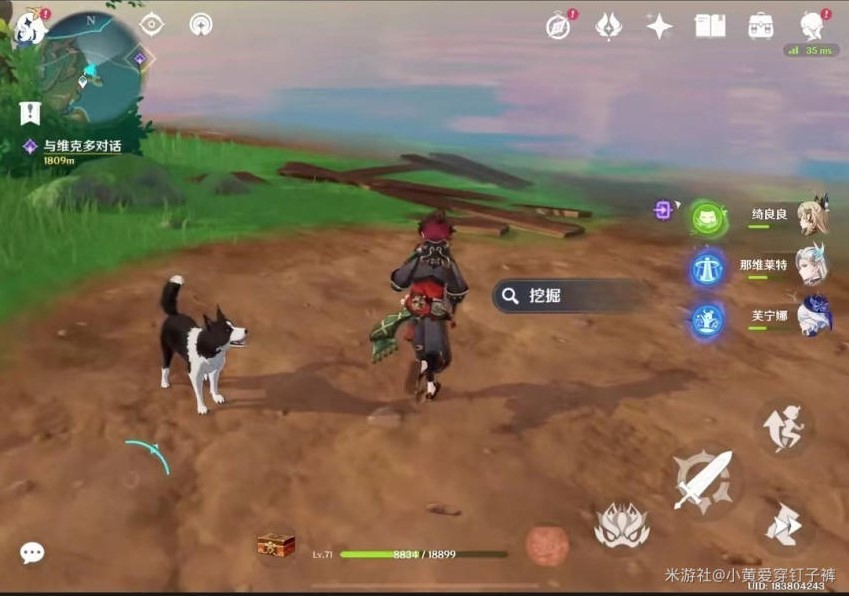 《原神》“沉玉谷”13个挖掘宝箱点位分享